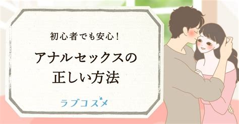 女性のひとりえっちのやり方とは？気持ち良い方法・。